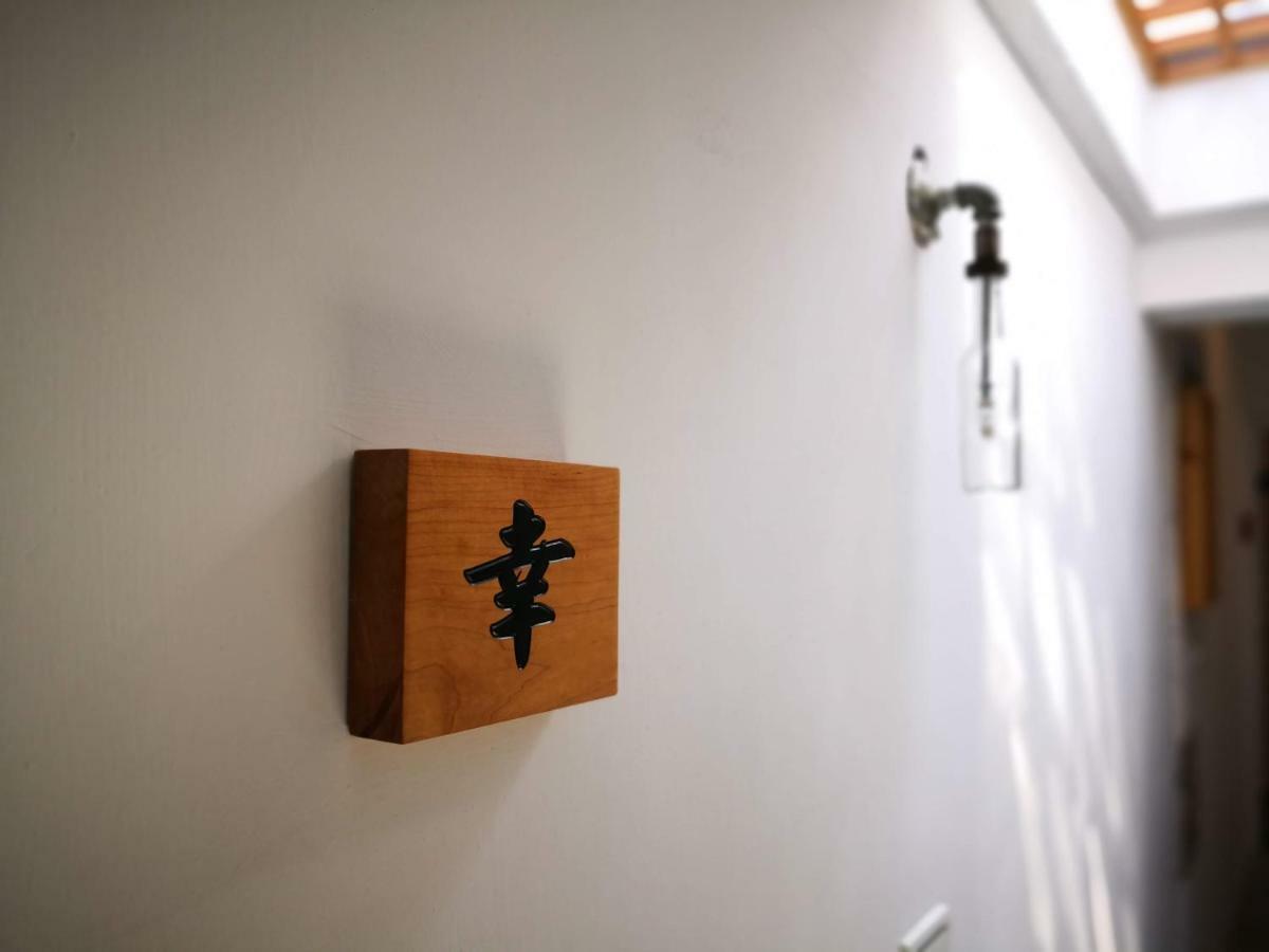 Honey House Tainan Bed & Breakfast Dış mekan fotoğraf